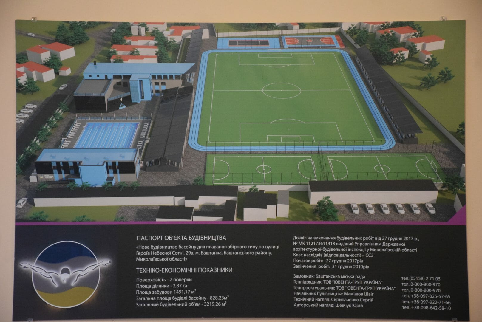 Plan of reconstruction of the local sports centre with a swimming pool. Photo provided by community. 