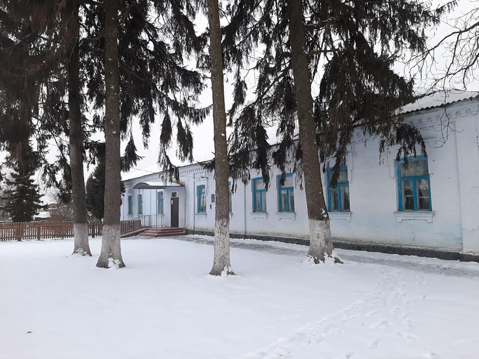 The Old school facilities