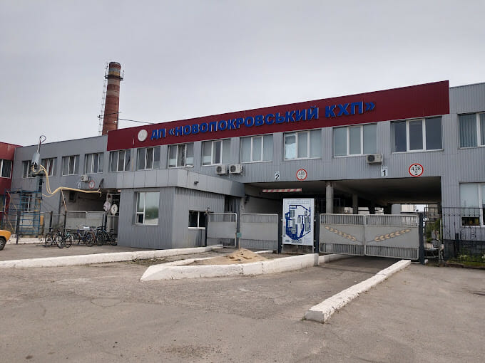  The Novopokrovka Grain Processing Complex, a state-owned enterprise, continues its operation during the war 