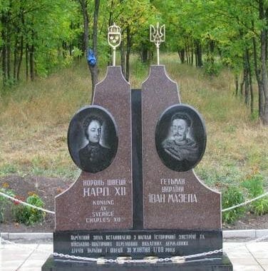 Monument to Hetman of Ukraine Ivan Mazepa and King of Sweden Karl XII Gustav