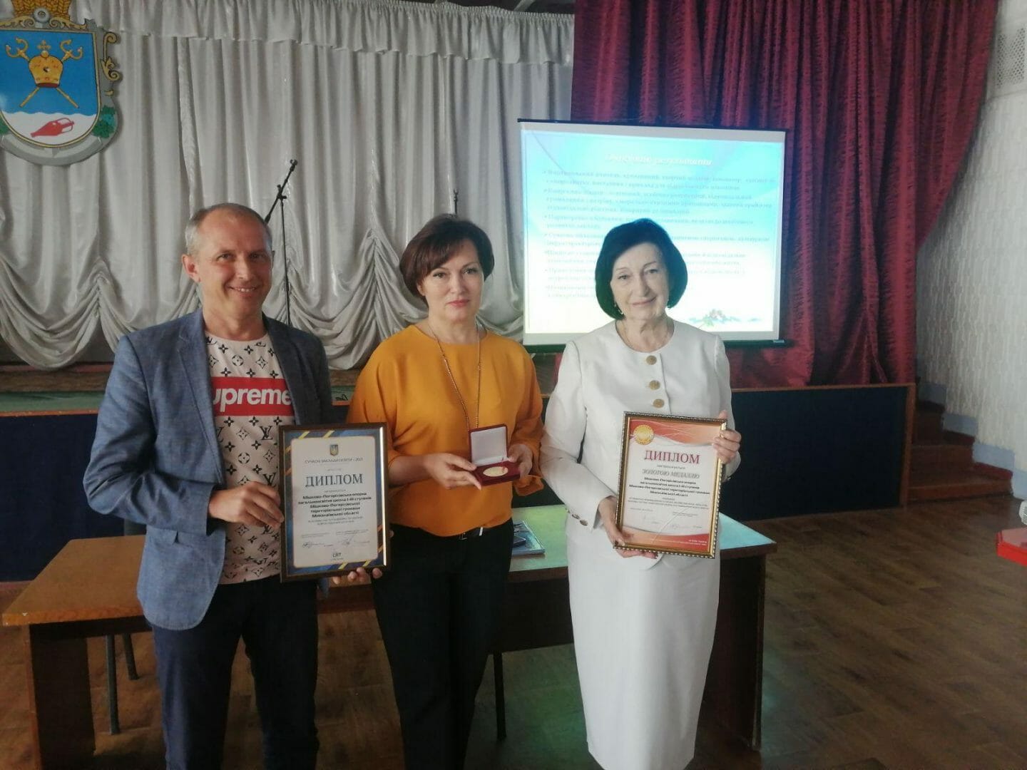 In the photo, head of the community Andrii Botanin, head of the Education Department Maryna Yurchenko and director of the Mishkovo-Pohorilove Lyceum Svitlana Horyk. The Lyceum received a gold medal in the “Modern Educational Institutions-2021” competition. 