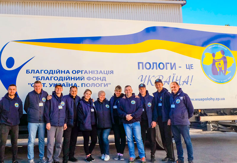 The staff of the Charitable Foundation – World. Ukraine. Polohy