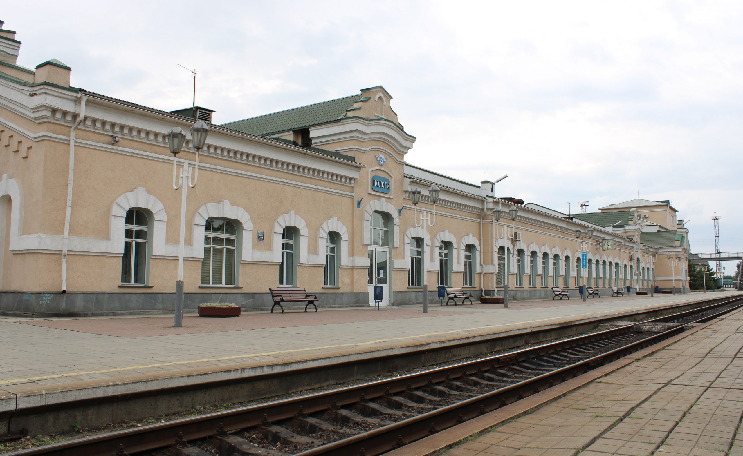 Polohy Railway Station