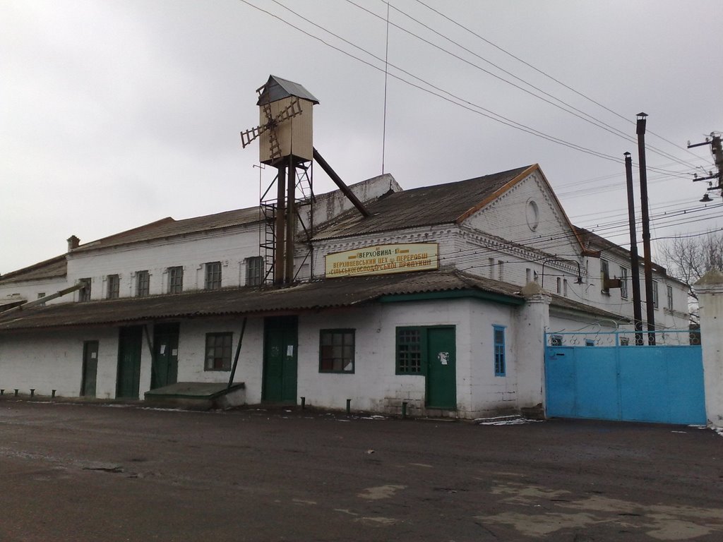  Mill in the Town of Verkhivtseve