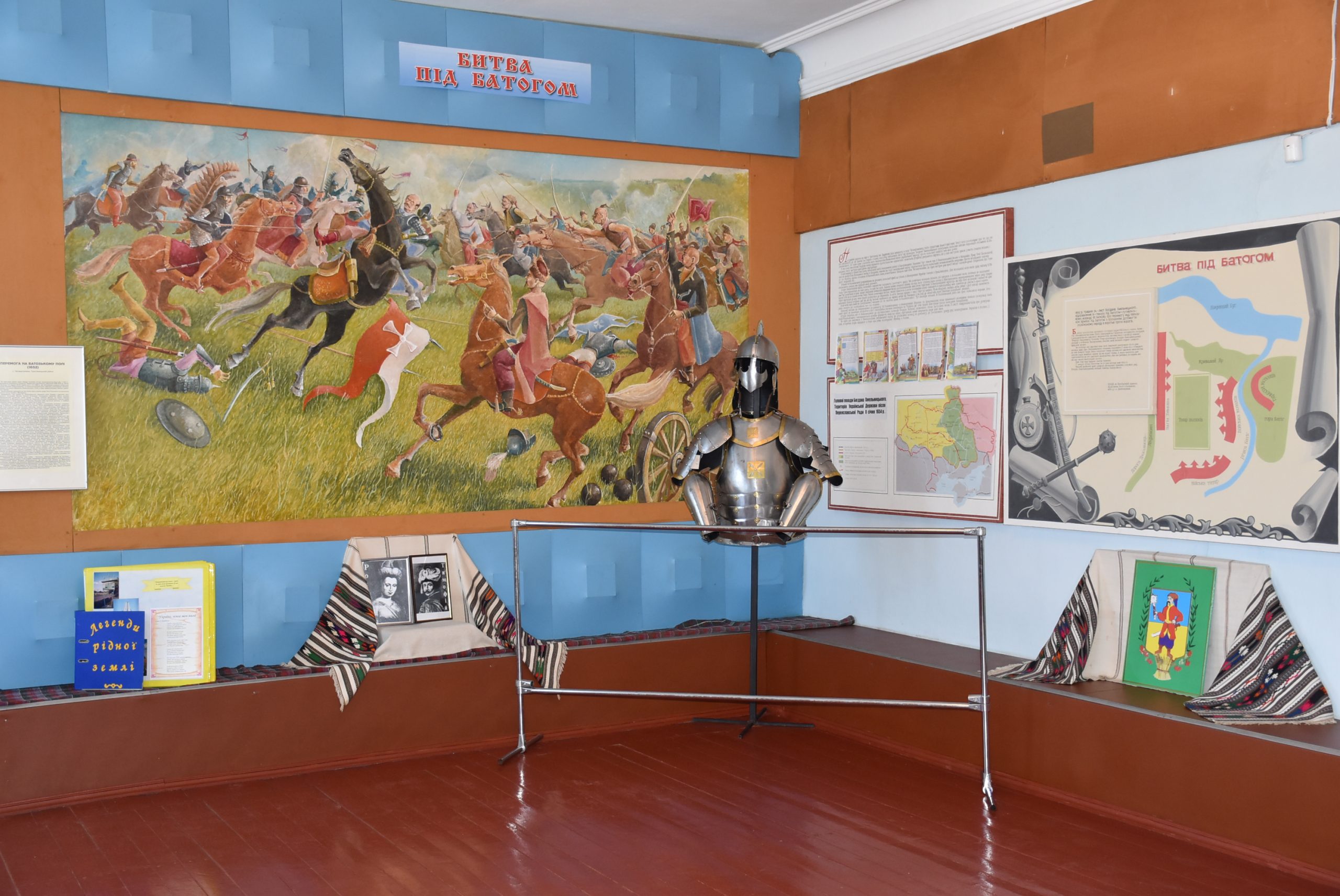 Museum of the Battle of Batih, Chetvertynivka Village