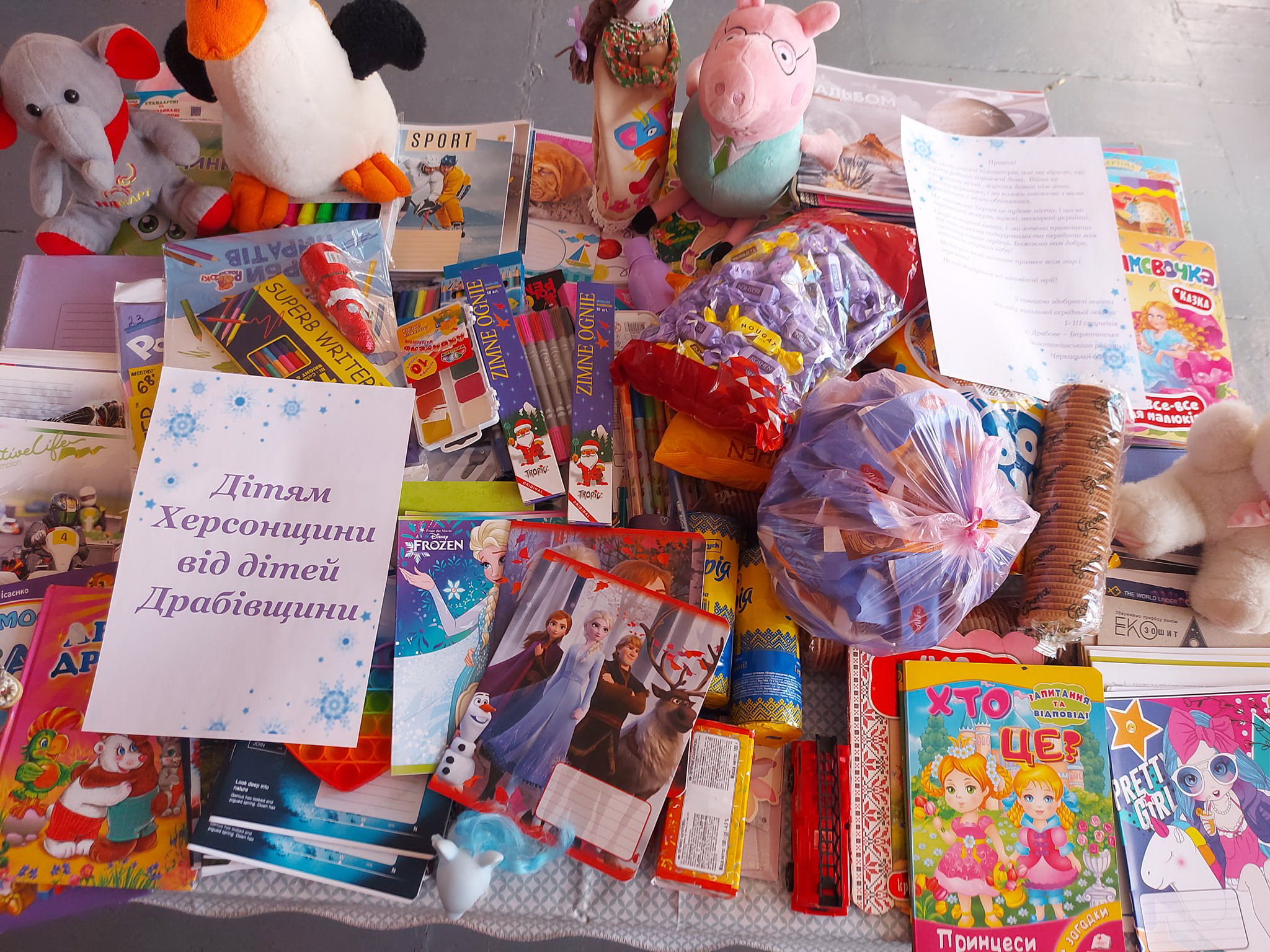 Gifts for the Children of Kherson Region for St. Nicholas Day