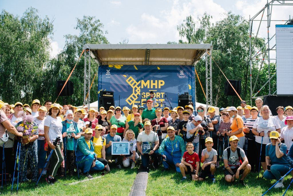 Participants of the sports festival in Katerynopil, which set a new Ukrainian record for the largest number of participants moving simultaneously