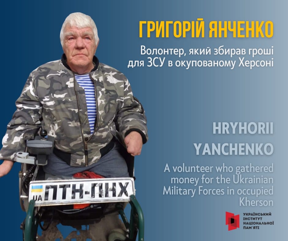 Hryhoryi Yanchenko, an honorary resident of Kherson and volunteer