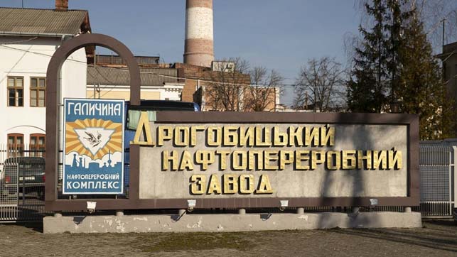 The oldest oil refining enterprise in Ukraine