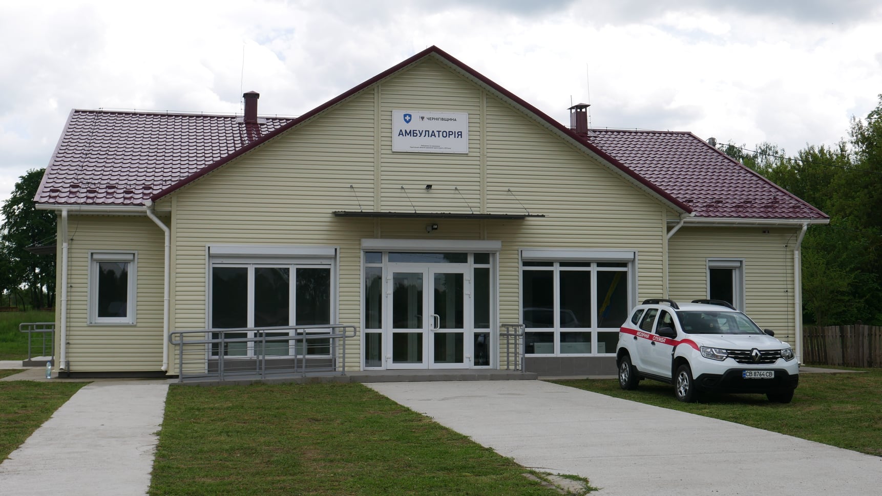 Outpatient clinic in Chornotychi