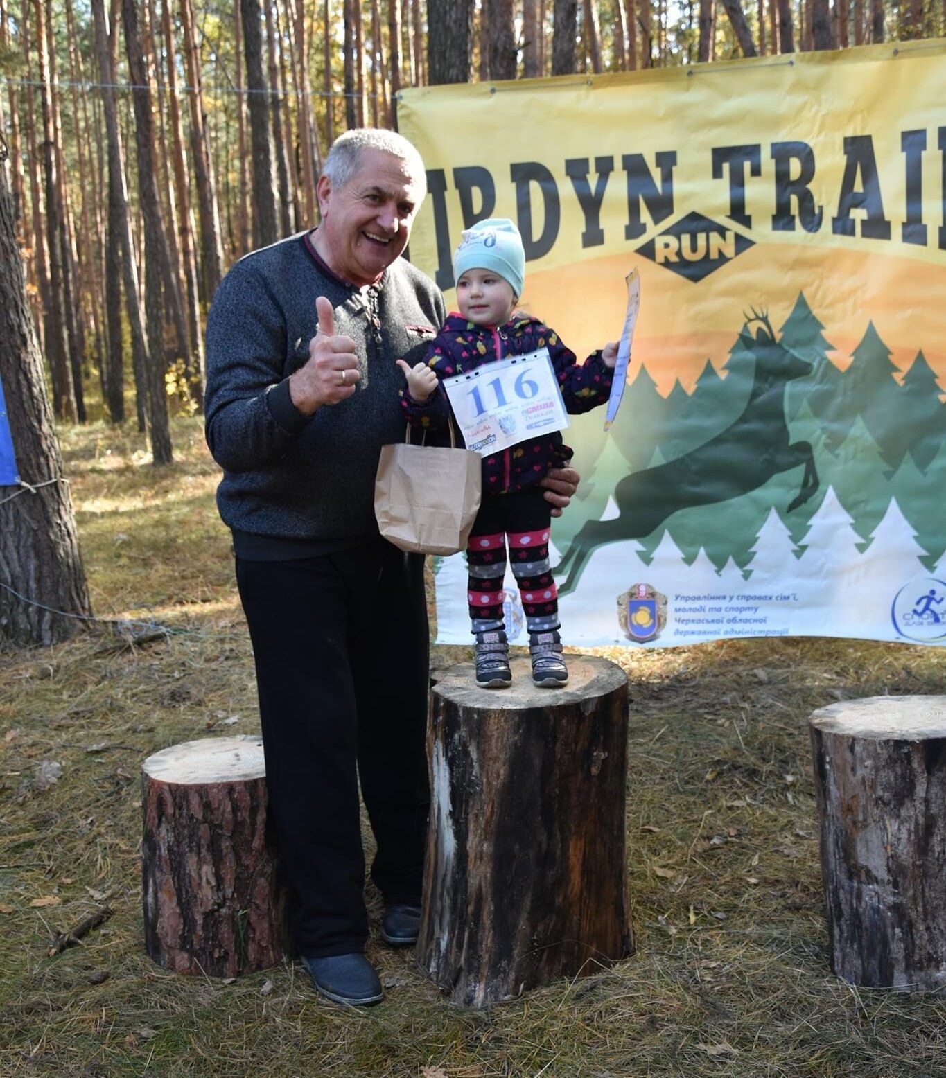 Head of the community at the All-Ukrainian Irdyn Trail Run competitions 