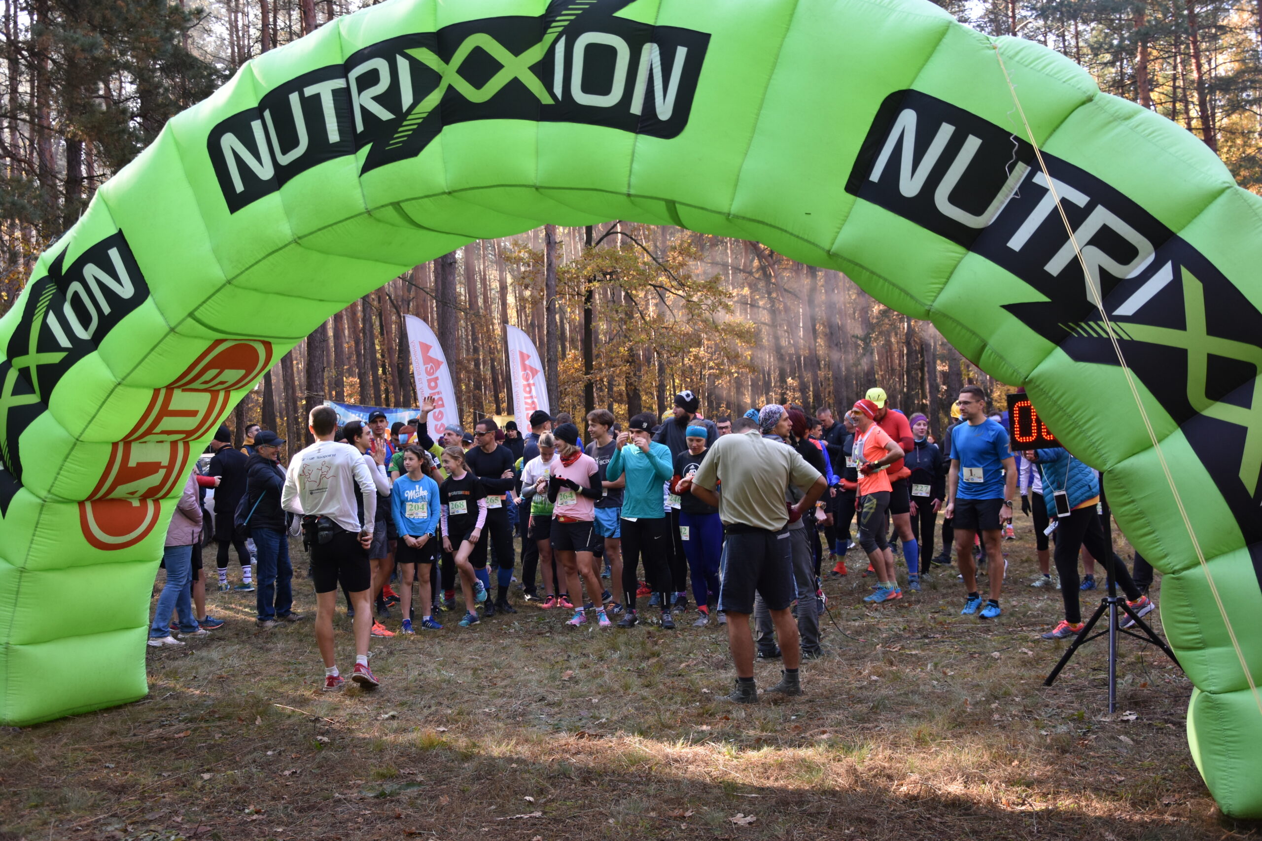 All-Ukrainian Irdyn Trail Run