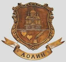 Coat of arms of Lolyn village