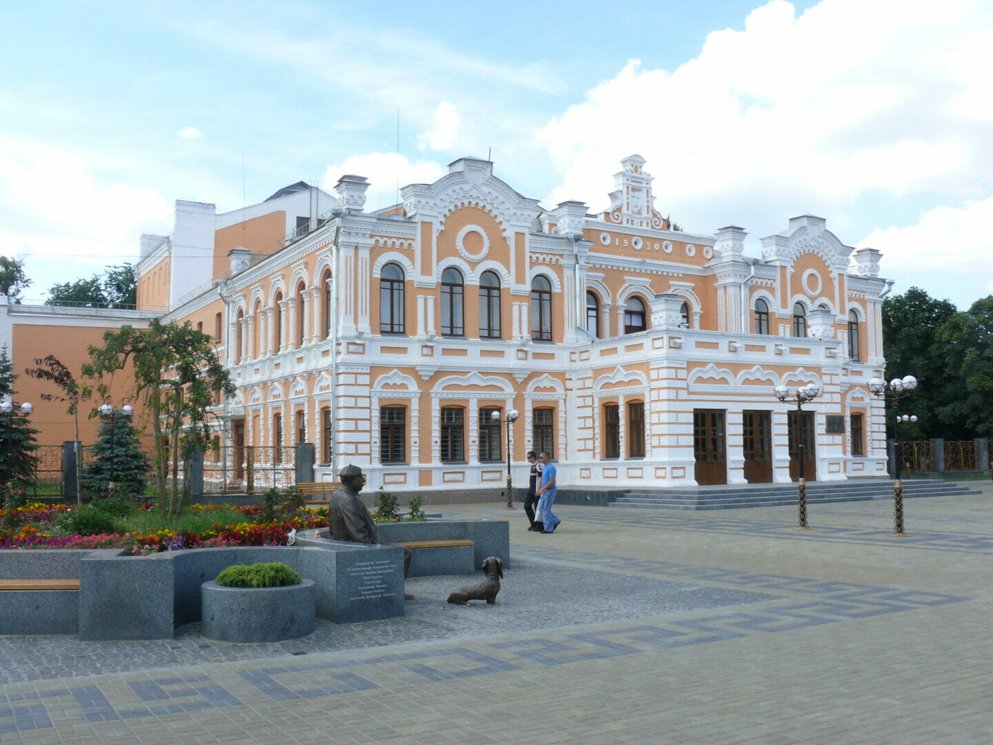 Teatralna Square, City House of Culture