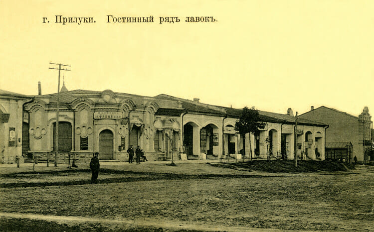The Central Part of the City. The early 20th century 	