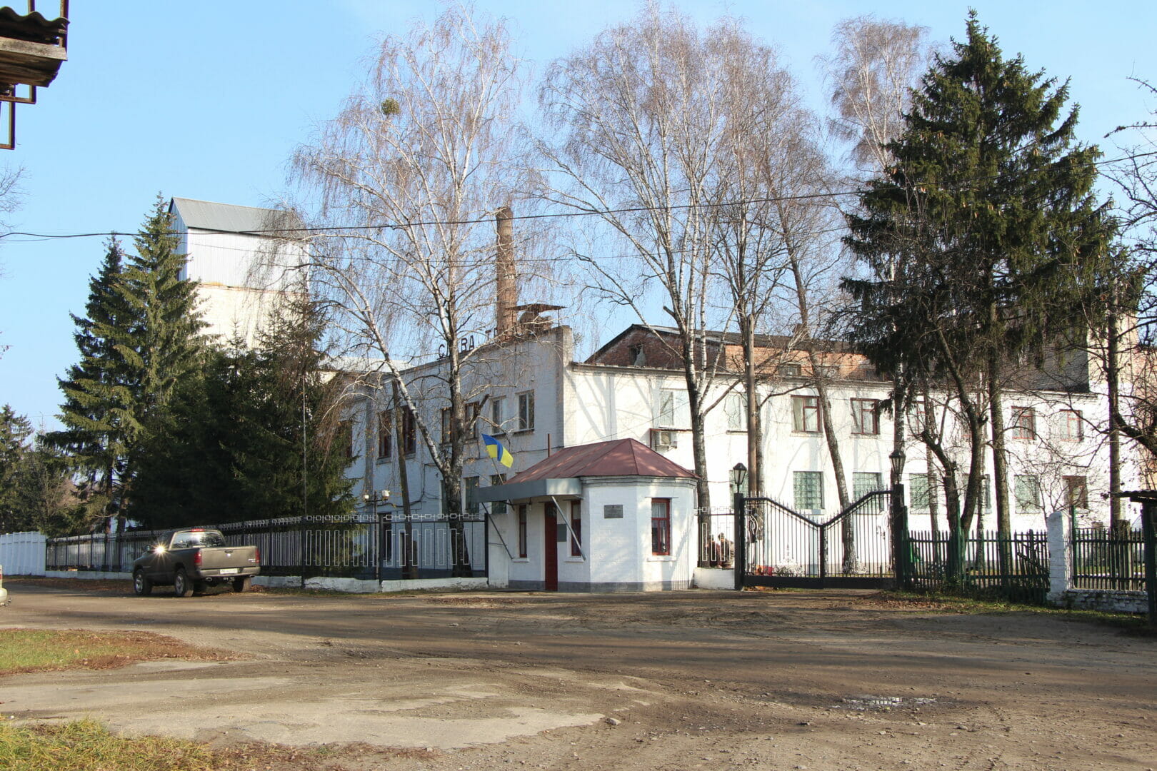 A distillery in the village of Tupychiv