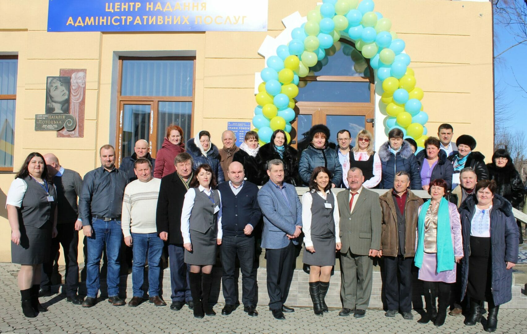 Administrative Service Centre opening