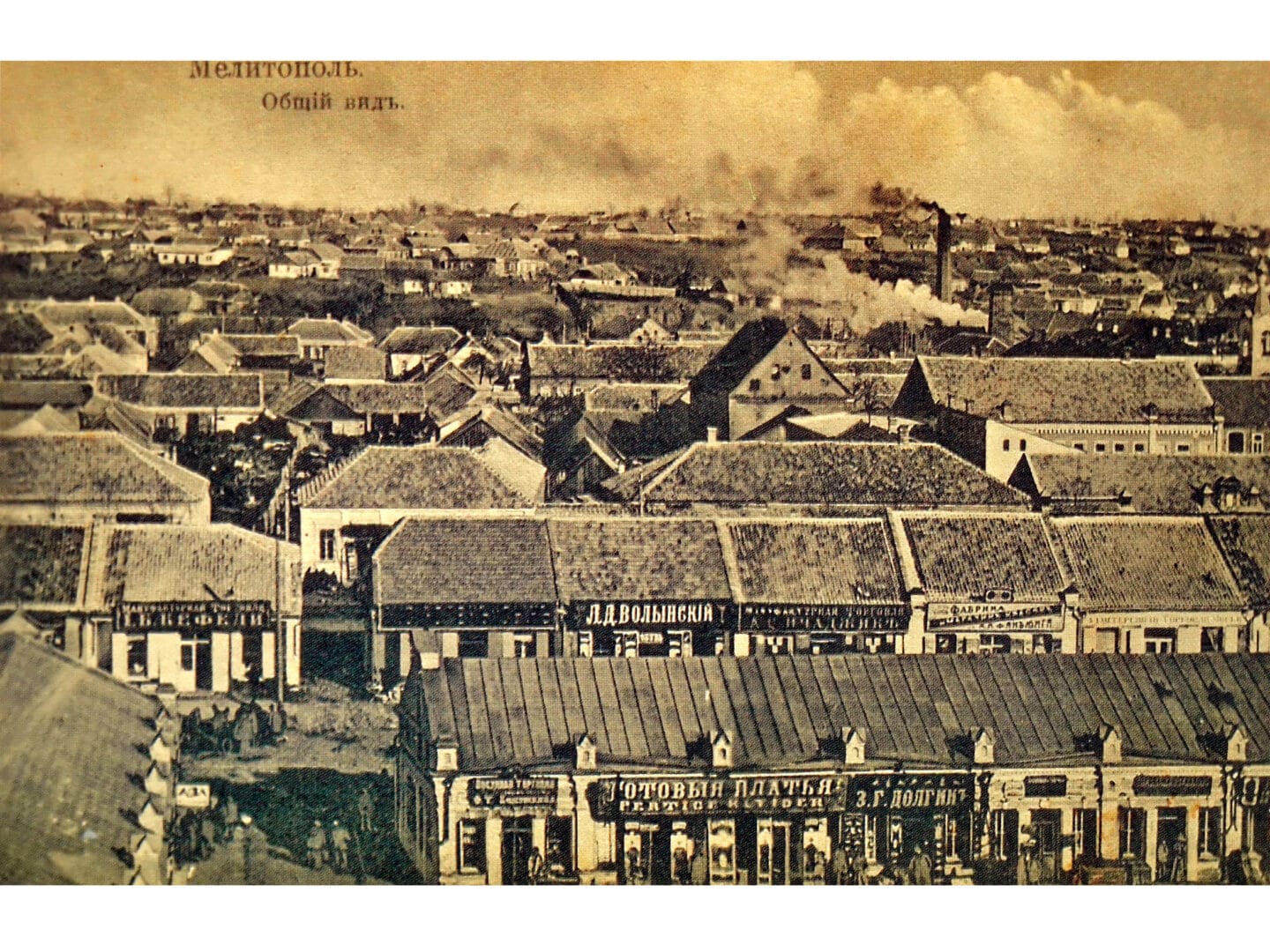 Melitopol in the 1900s