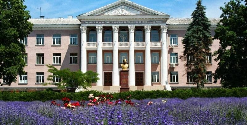 National Scientific Centre “V. Ye. Tairov Institute of Winemaking and Viticulture”