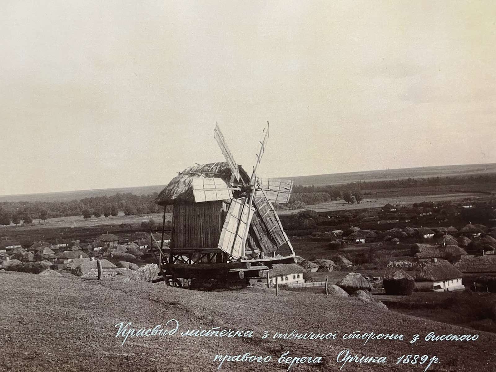 A windmill, 1889