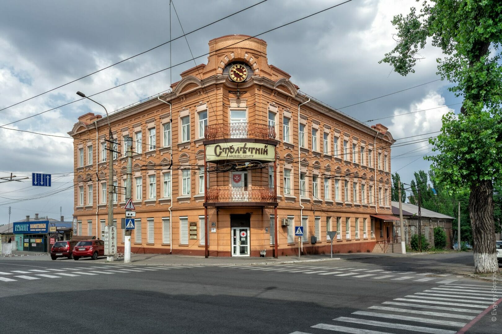 Mariupol Real Vocational School 