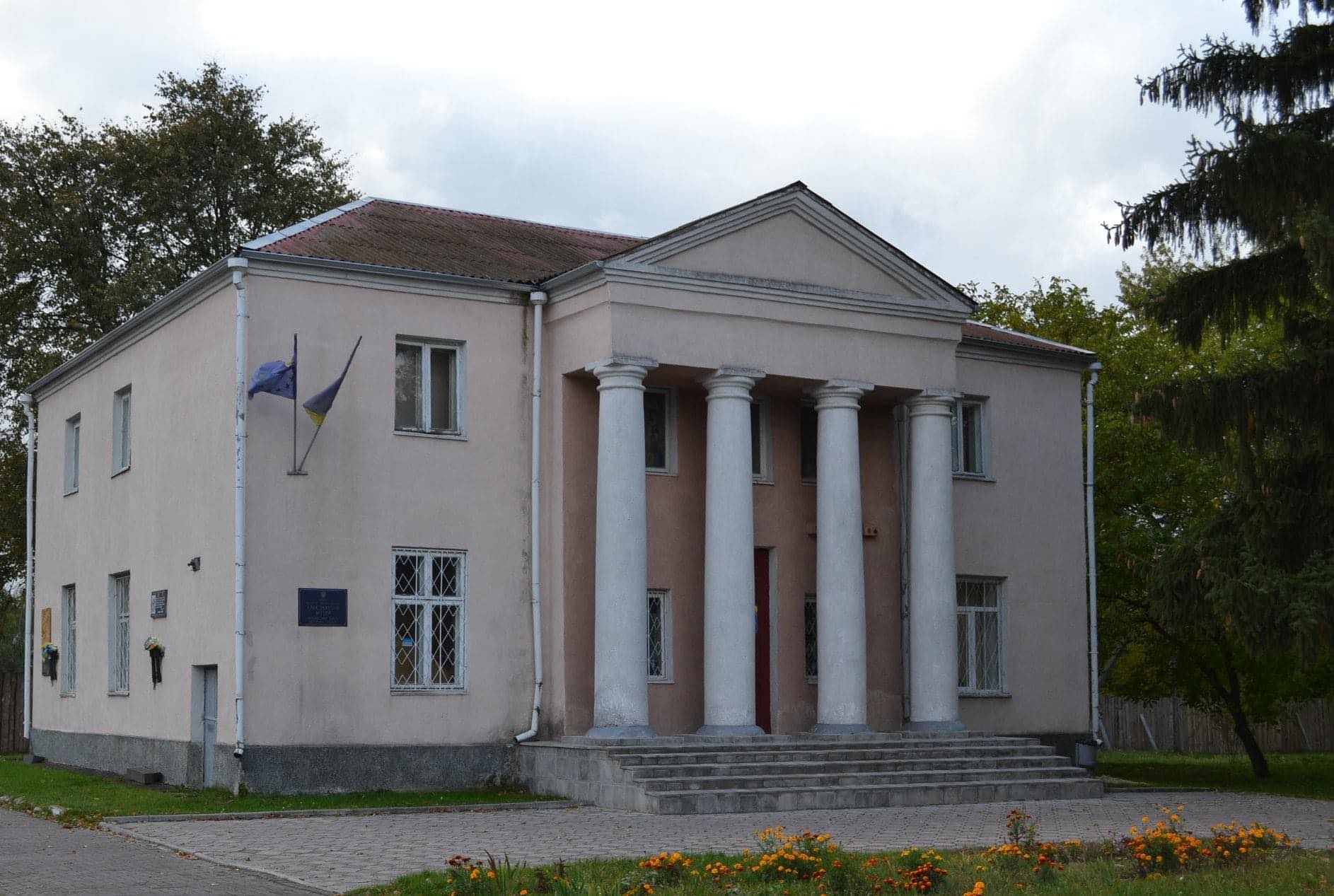 Berezne local history museum 