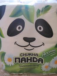 Omega Brokers (Snizhna Panda trademark)