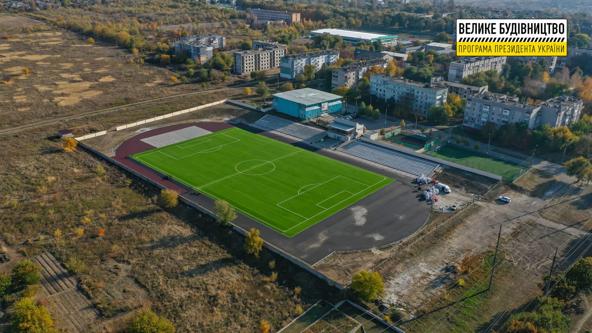 Reconstructed Tavria stadium