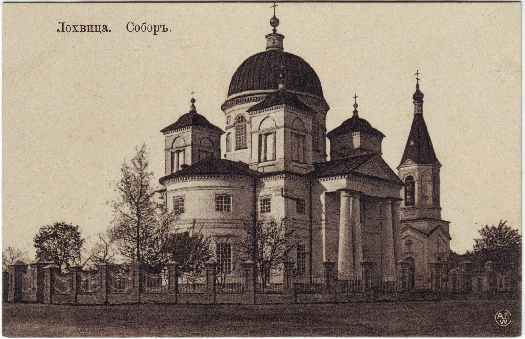 Cathedral of the Nativity of the Blessed Virgin Mary destroyed by the Soviet regime in the 1930s