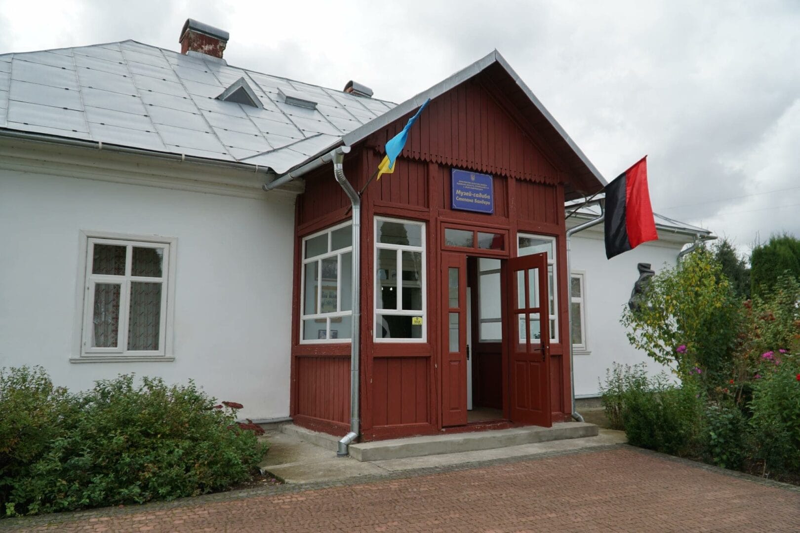 Stepan Bandera Manor Museum