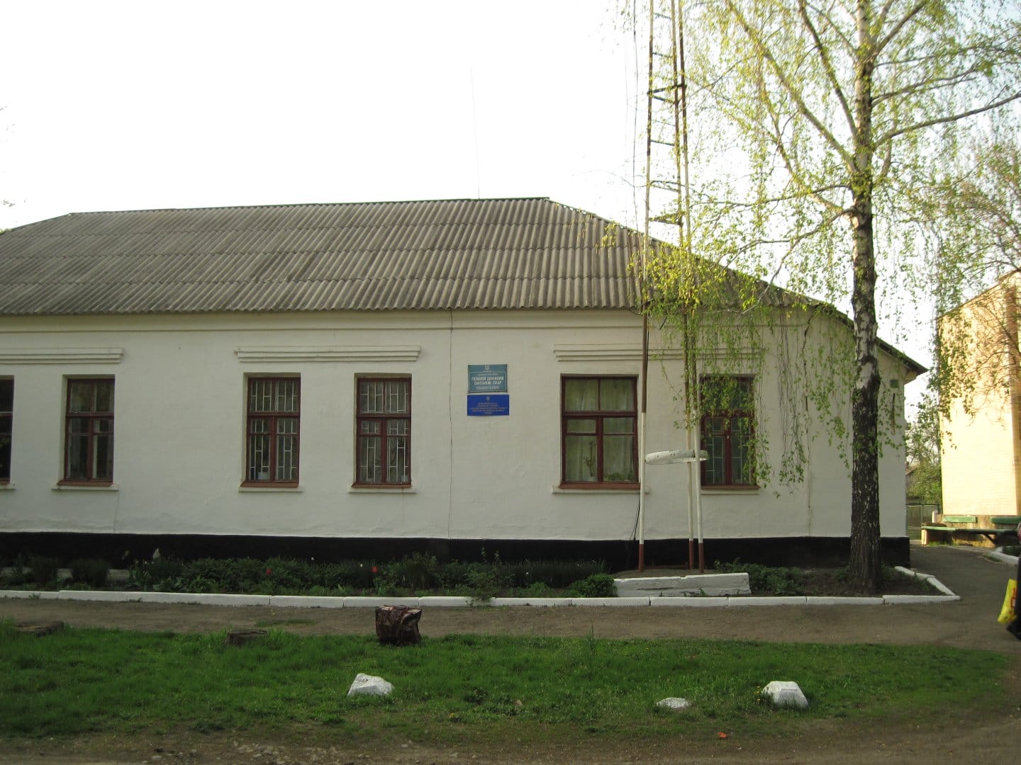 Premises of the Smila-based branch of the Center for Disease Control and Prevention