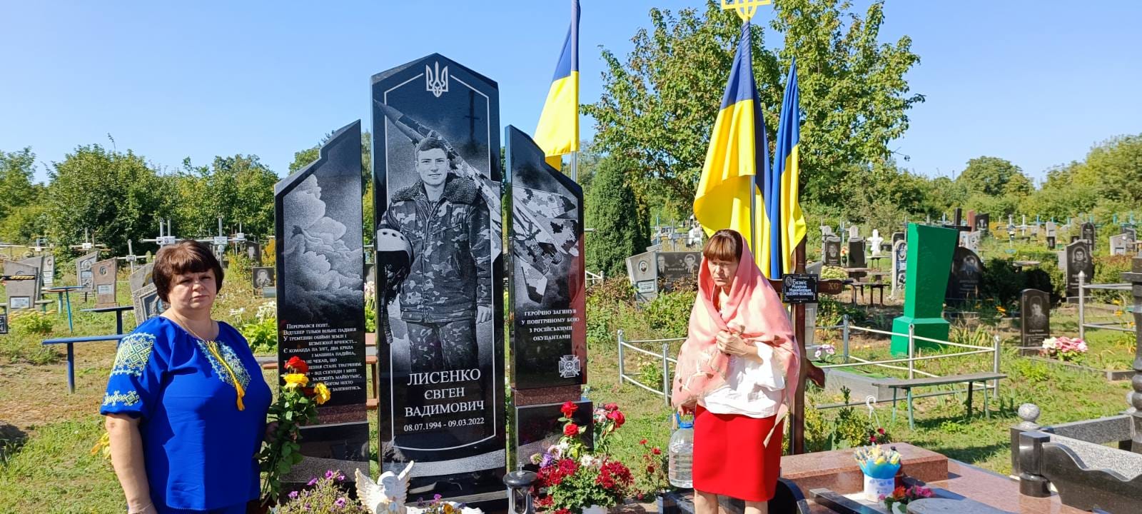 Commemorative sign to Hero of Ukraine pilot Yevhenii Lysenko