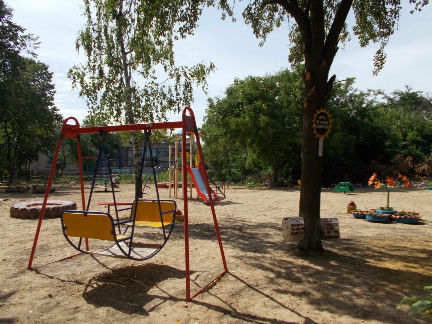 Arrangement of a children's playground