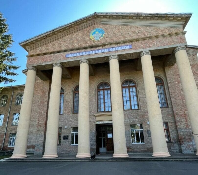 Shevchenkove Vocational College of the Uman National University of Sciences and Technology