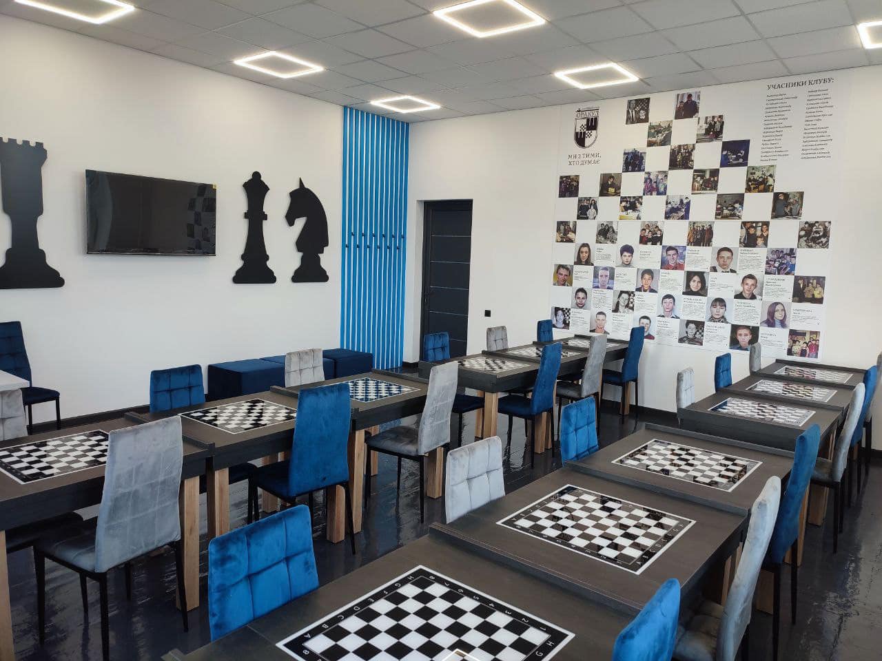Updated Chess Club