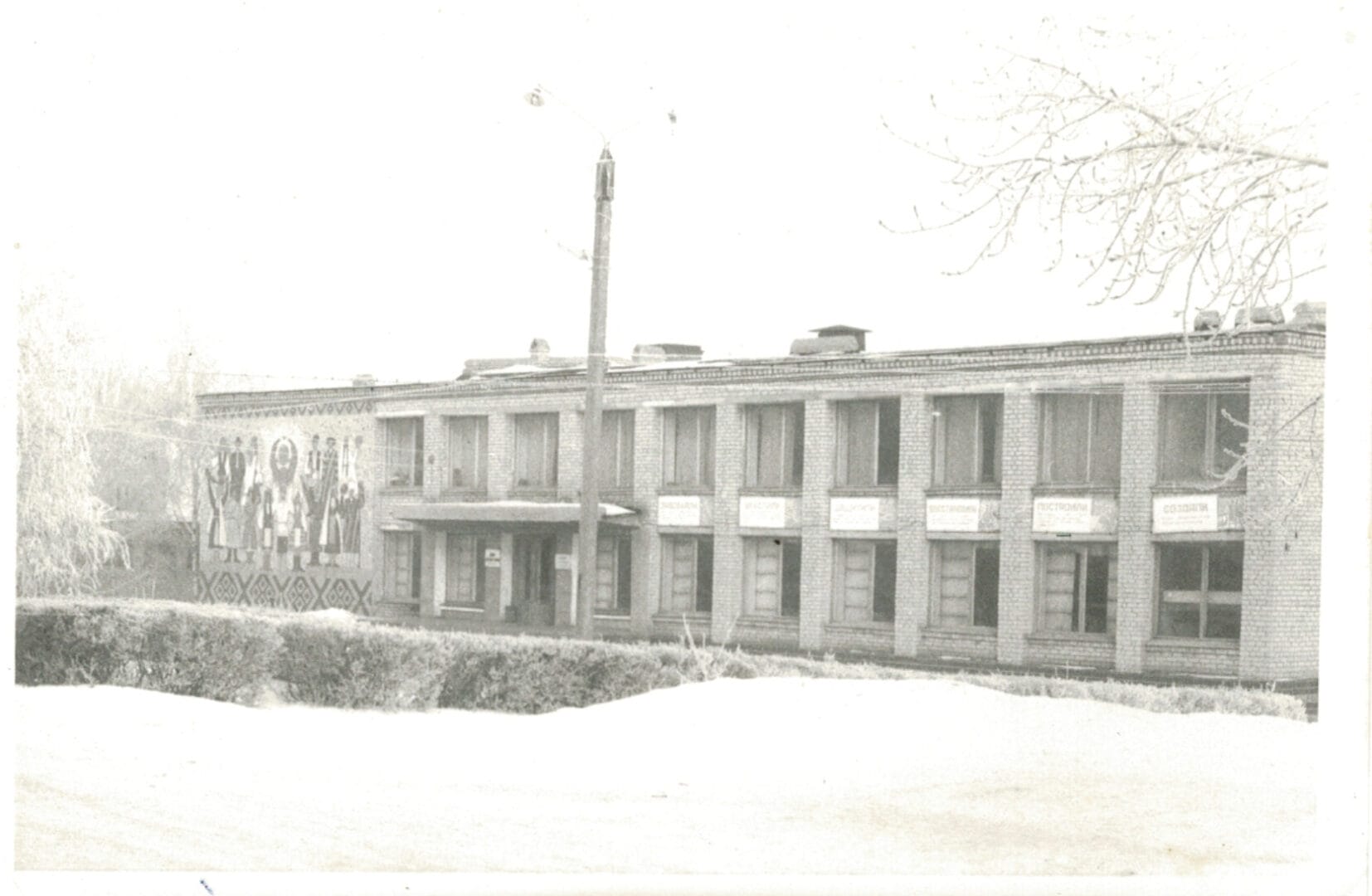 The Sofiivka Center of Culture
