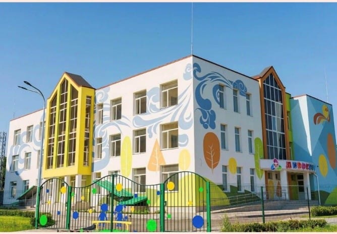 Institution of preschool education
