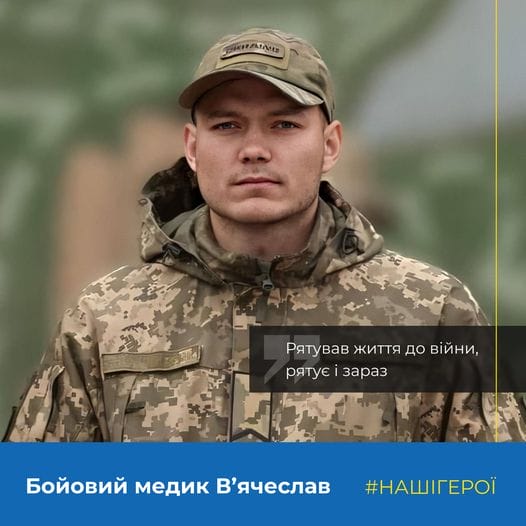 Combat medic Viacheslav