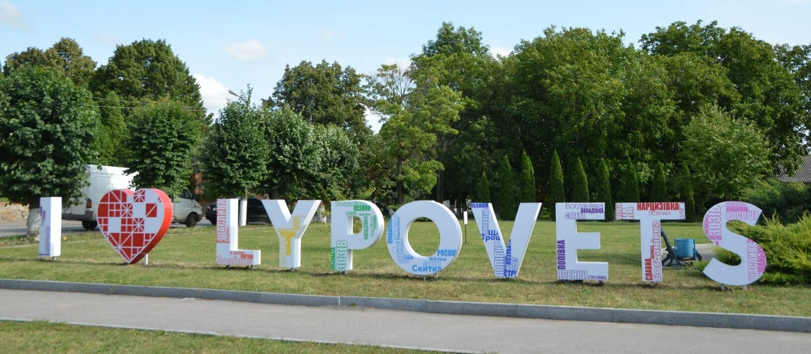 I love Lypovets location / Photo by Oleksii Obara