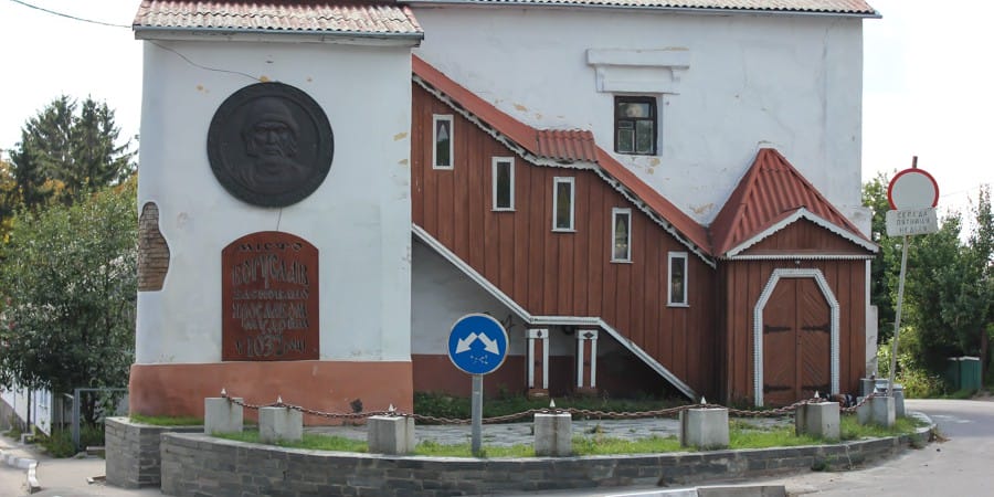 The oldest building in Bohuslav