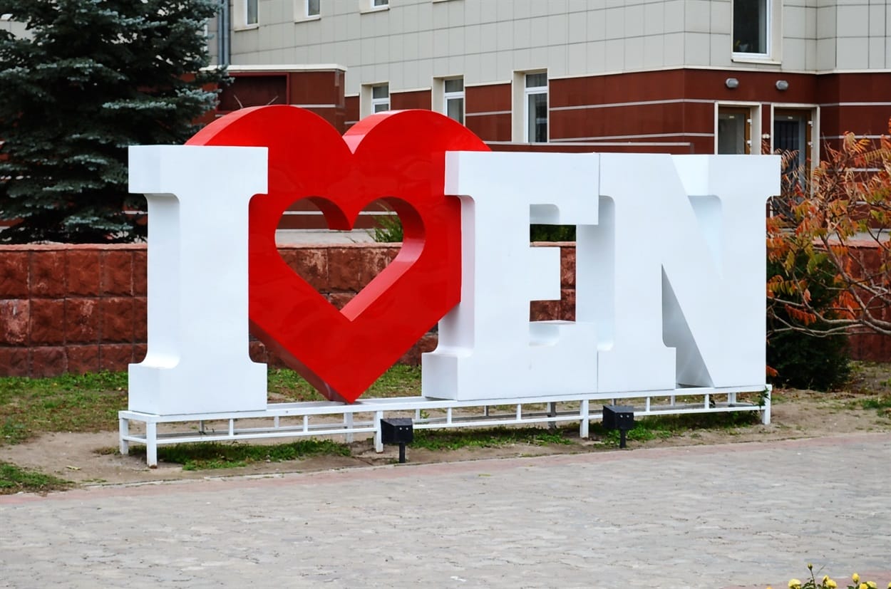  I Love Enerhodar sign (source - Enerhodar City Council)
