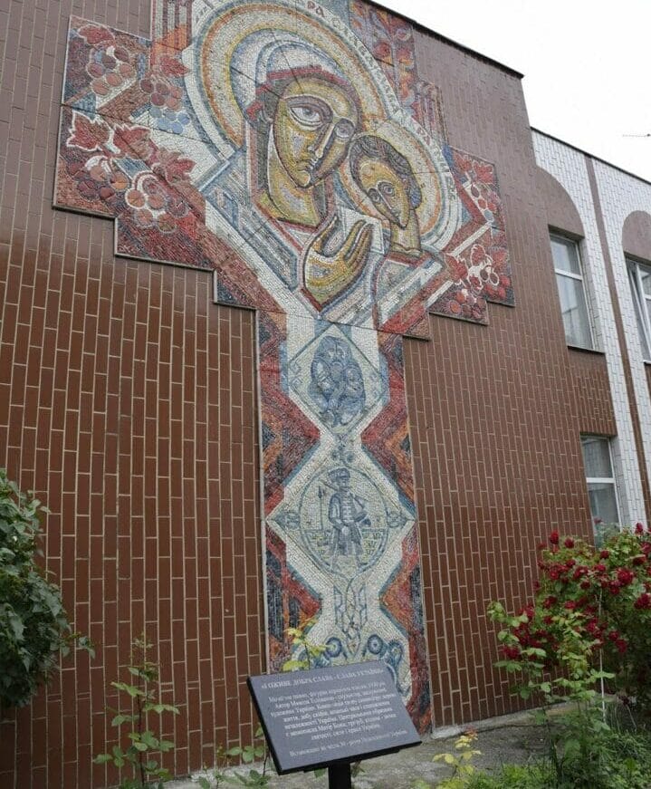 Mykola Telizhenko’s mosaic panel on the wall of the music school in Kamianka installed on the occasion of the 30th anniversary of Ukraine’s independence