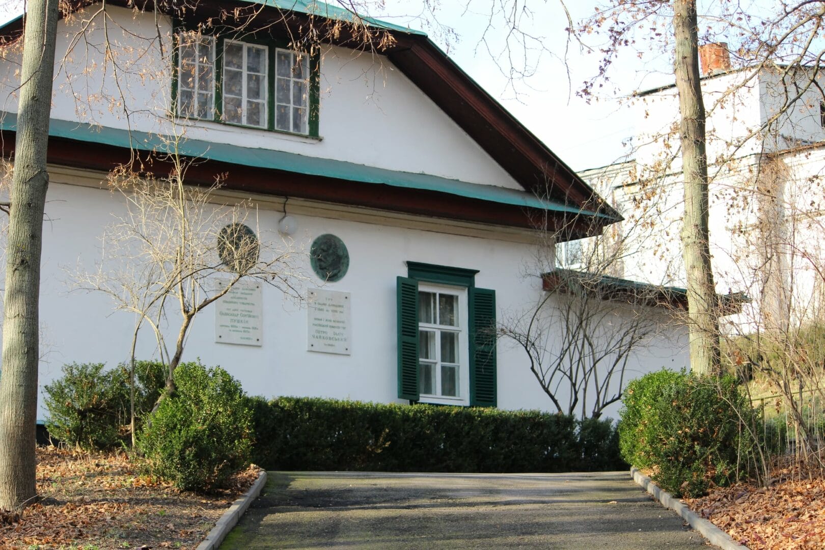 Green House Memorial Museum