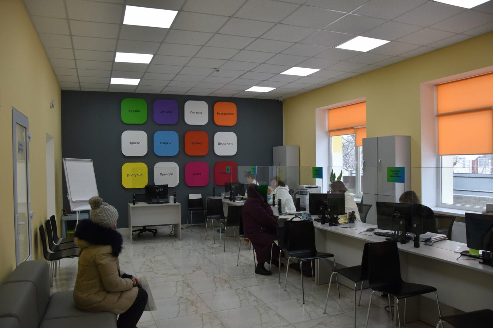 Diia. Centre is a location with a complex of all the necessary administrative services provided to the residents