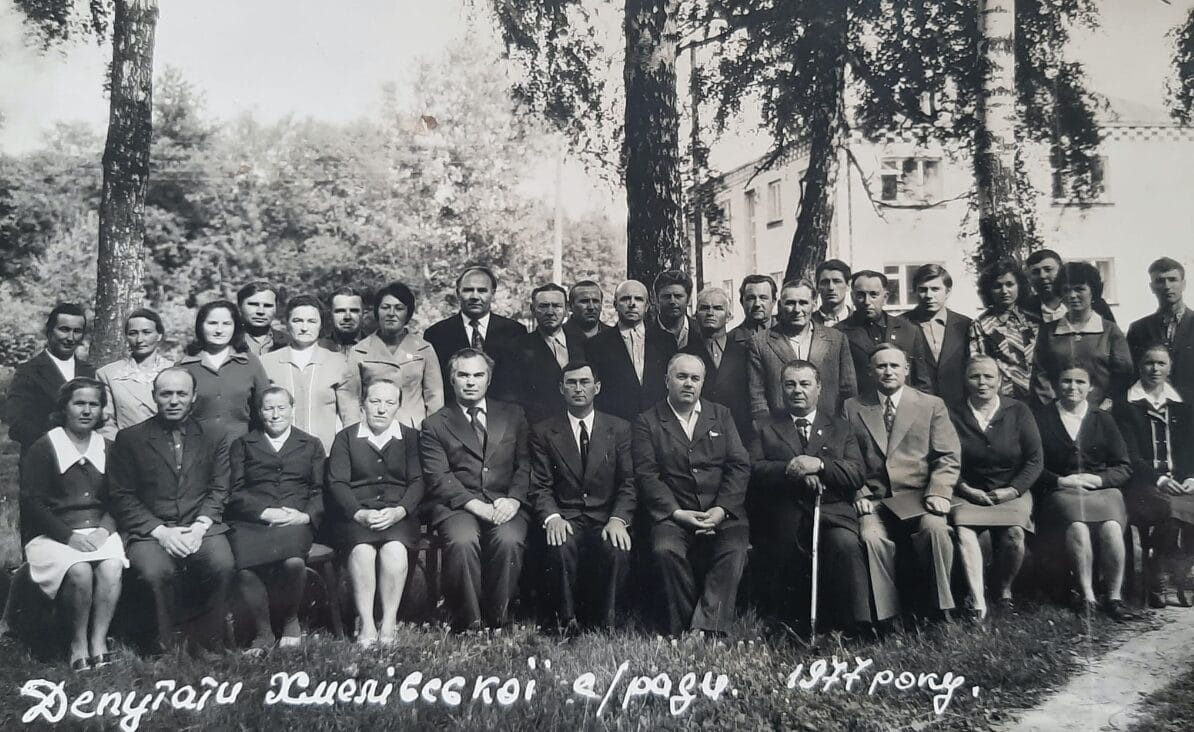 Deputies of the Khmeliv Village Council in 1977