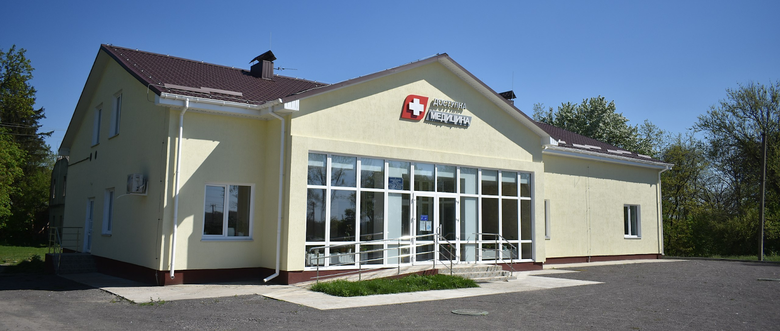 Primary Health Care Centre in the Krasnosilka Community