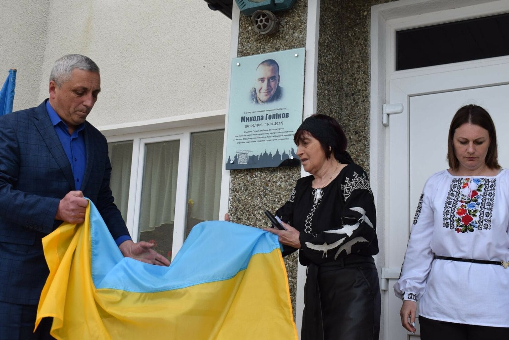  Honouring the memory of the fallen defenders of Ukraine - installation of memorial plaques on the facades of educational institutions   