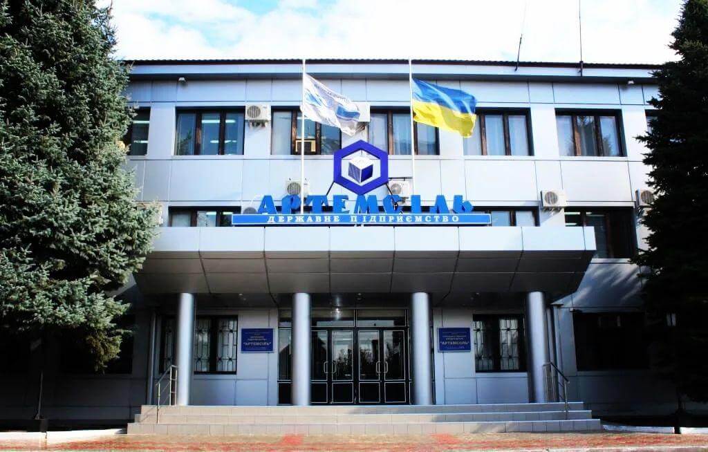 Artemsil main building before 2022