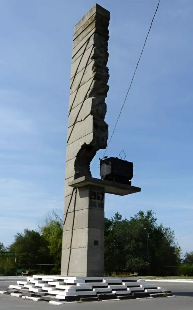 Monument to the First Ore