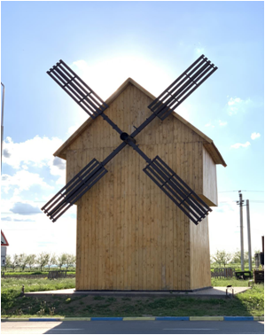 Windmill in the community